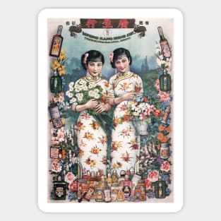 Hong Kong FLORAL PERFUME Cosmetics Kwong Sang Hong Advertisement Vintage Chinese Sticker